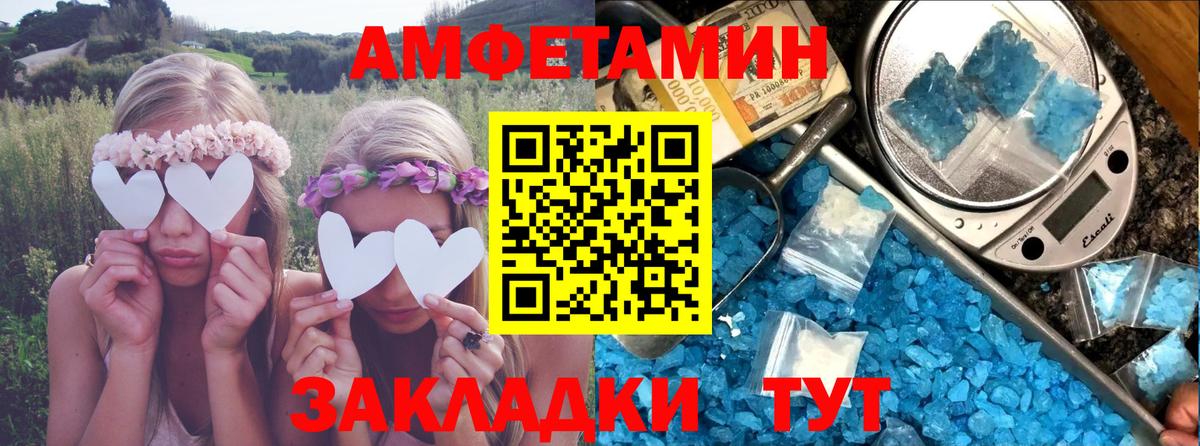 АМФ 97% Сафоново