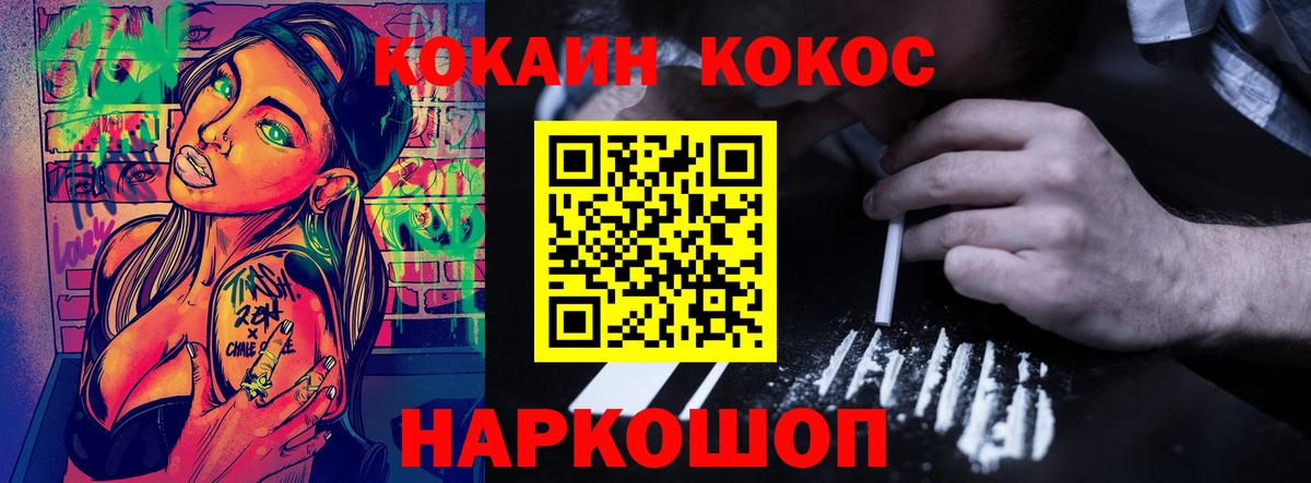 КОКАИН Боливия Сафоново