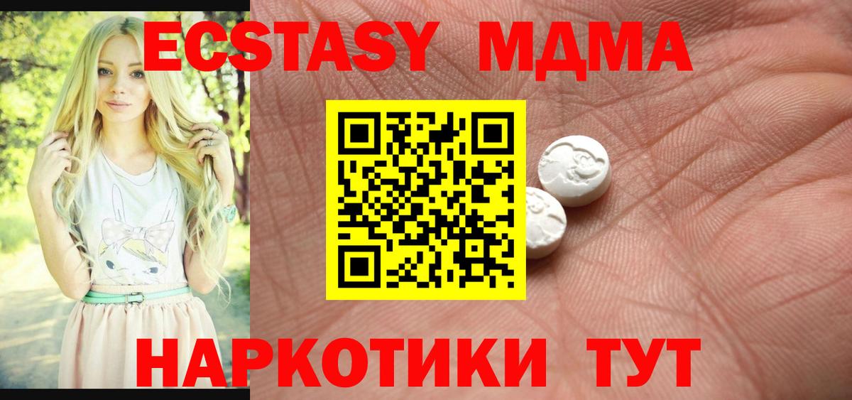 Ecstasy 99% Сафоново