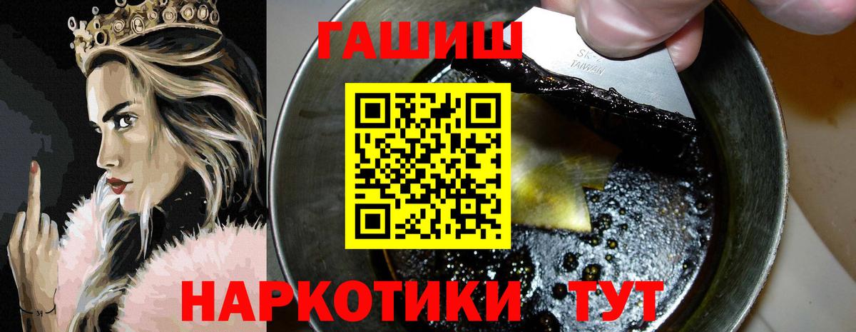 Сафоново  Гашиш  Вход с VPN  ГАШИШ убойный 