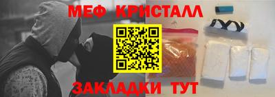 кокаин VHQ Рязань