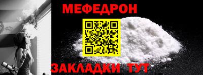 кристаллы Рузаевка