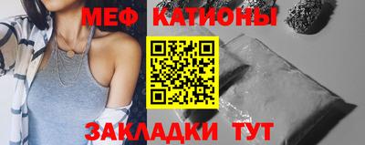 кристаллы Рузаевка