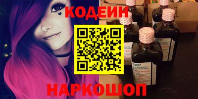 кокаин VHQ Рязань