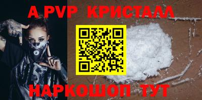 кокаин VHQ Рязань