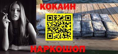 мяу мяу кристалл Севастополь