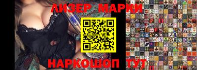 кокаин VHQ Рязань