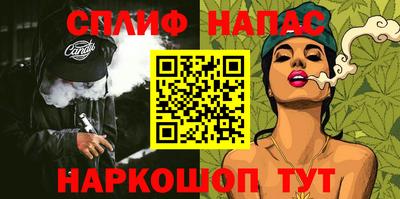 метамфетамин Рыбинск