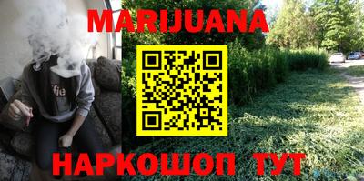 МДМА Северобайкальск