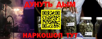 мяу мяу кристалл Севастополь