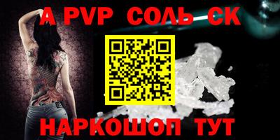 кристаллы Рузаевка