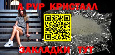 метамфетамин Рыбинск