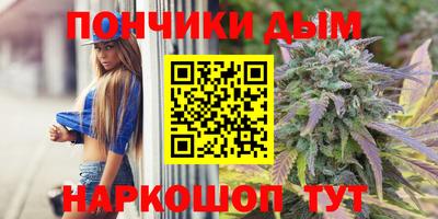 метамфетамин Рыбинск