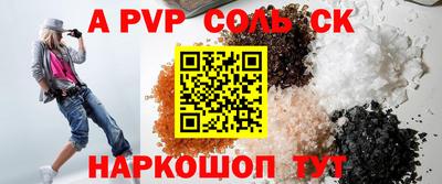 метамфетамин Рыбинск
