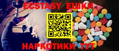 кристаллы Рузаевка