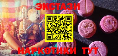 кокаин VHQ Рязань