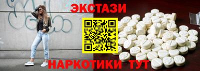 кокаин VHQ Рязань
