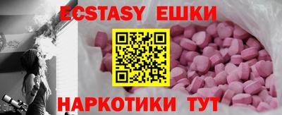кристаллы Рузаевка
