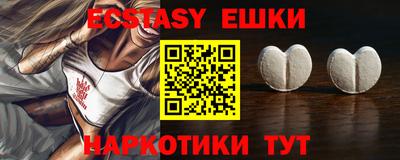 метамфетамин Рыбинск