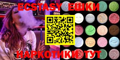 метамфетамин Рыбинск