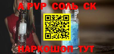 кристаллы Рузаевка
