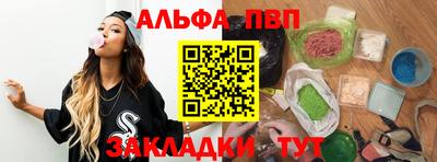 кристаллы Рузаевка