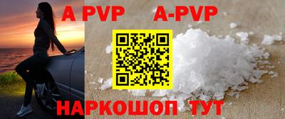 кристаллы Рузаевка