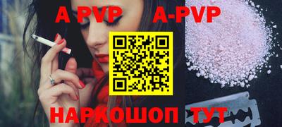 метамфетамин Рыбинск