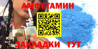 метамфетамин Рыбинск