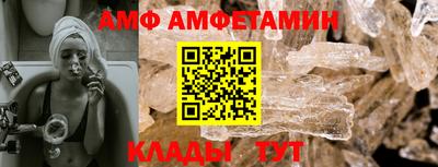 метамфетамин Рыбинск