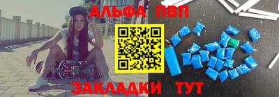 метамфетамин Рыбинск