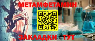 мяу мяу кристалл Севастополь