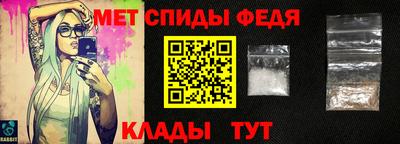 метамфетамин Рыбинск