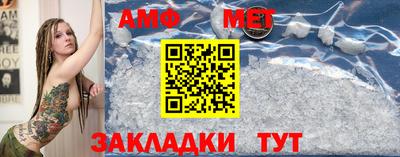кристаллы Рузаевка