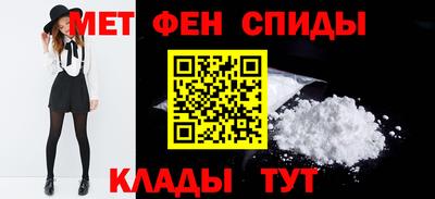 метамфетамин Рыбинск