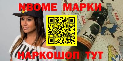 метамфетамин Рыбинск