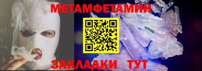 кокаин VHQ Рязань
