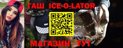 метамфетамин Рыбинск