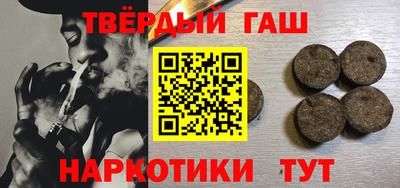 метамфетамин Рыбинск