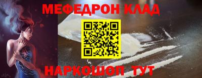 кокаин VHQ Рязань