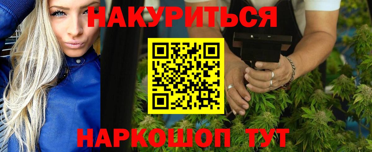 Бошки марихуана SATIVA & INDICA Сафоново