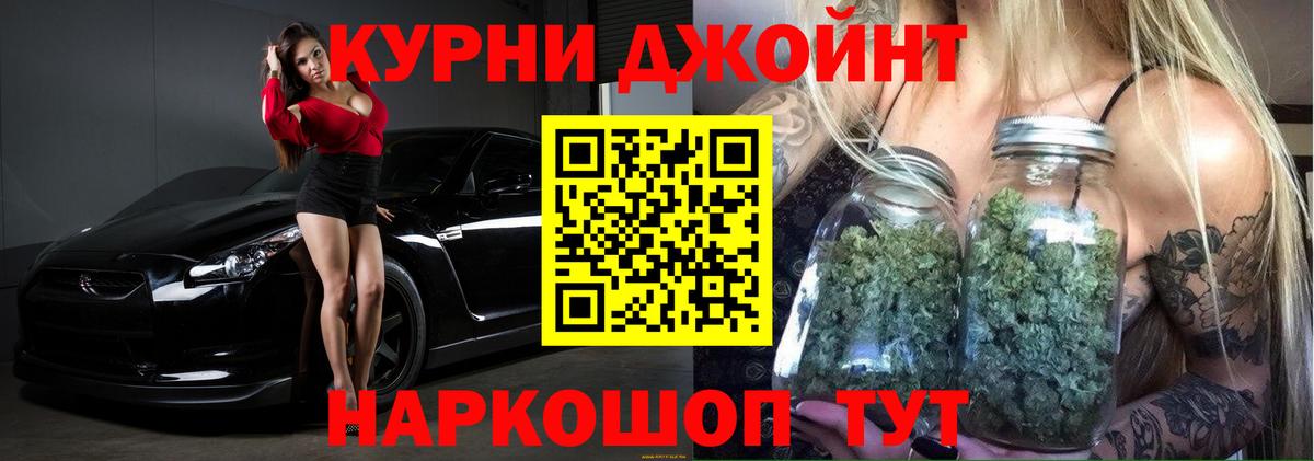 Конопля ГИДРОПОН  Каннабис AK-47  Марихуана THC 21%  Вход с VPN  Сафоново  Бошки Шишки план 